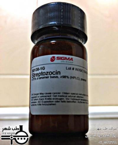 قیمت و خرید  استرپتوزوسین